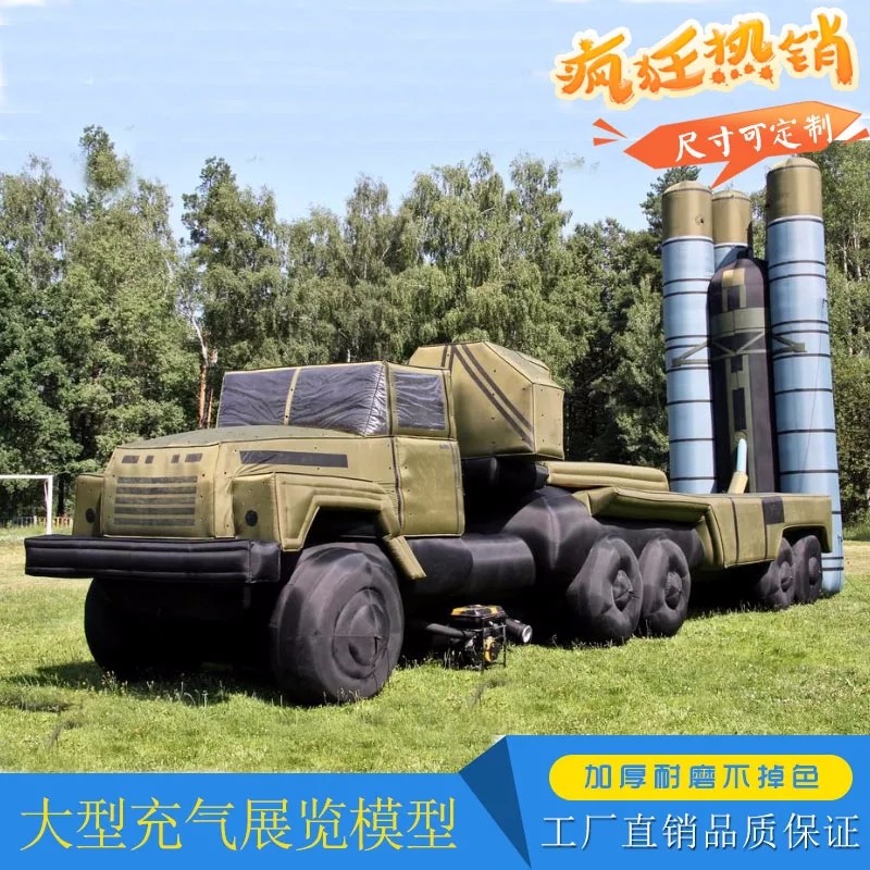 新疆军用导弹车